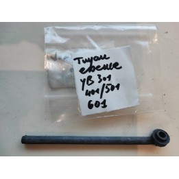 Tuyau essence tronçonneuse iseki shindaiwa YB301-401-501 déstockage
